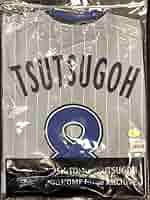 【新品未使用】横浜DeNAベイスターズ　#25筒香嘉智　ビジターユニフォームM 61+iI3AzVuL._AC_SY200_QL15_.jpg